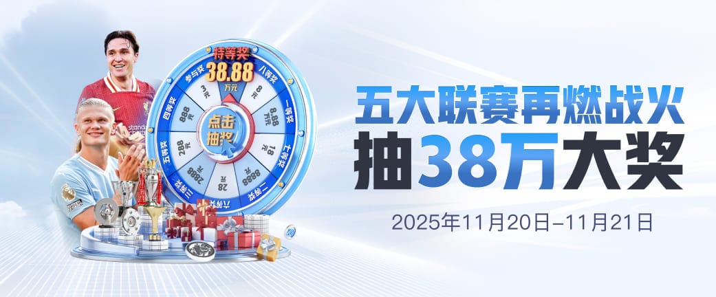 達(dá)人捕魚2游戲下載