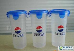 定做寧夏銀川廣告杯 塑料杯 樂扣杯 印字廣告杯_包裝_世界工廠網中國產品信息庫