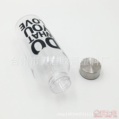 【廠家直銷韓國yourbottle杯隨行杯太空杯塑料杯禮品杯可定制OJ-001643.5*36.5*50.5/60pcs】臺州市黃巖歐爵塑料廠 - 產(chǎn)品庫