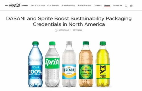 雪碧上熱搜,網(wǎng)友大喊 爺青結(jié) 真相來了