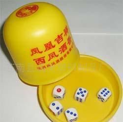 批發(fā)塑料甩盅 塑料杯 名片盒 密胺煙灰缸 美耐皿餐具等_家居家具_(dá)世界工廠網(wǎng)中國(guó)產(chǎn)品信息庫(kù)