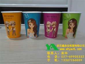 鑫永安紙塑 認證品質，專業定制一次性紙杯與塑料杯